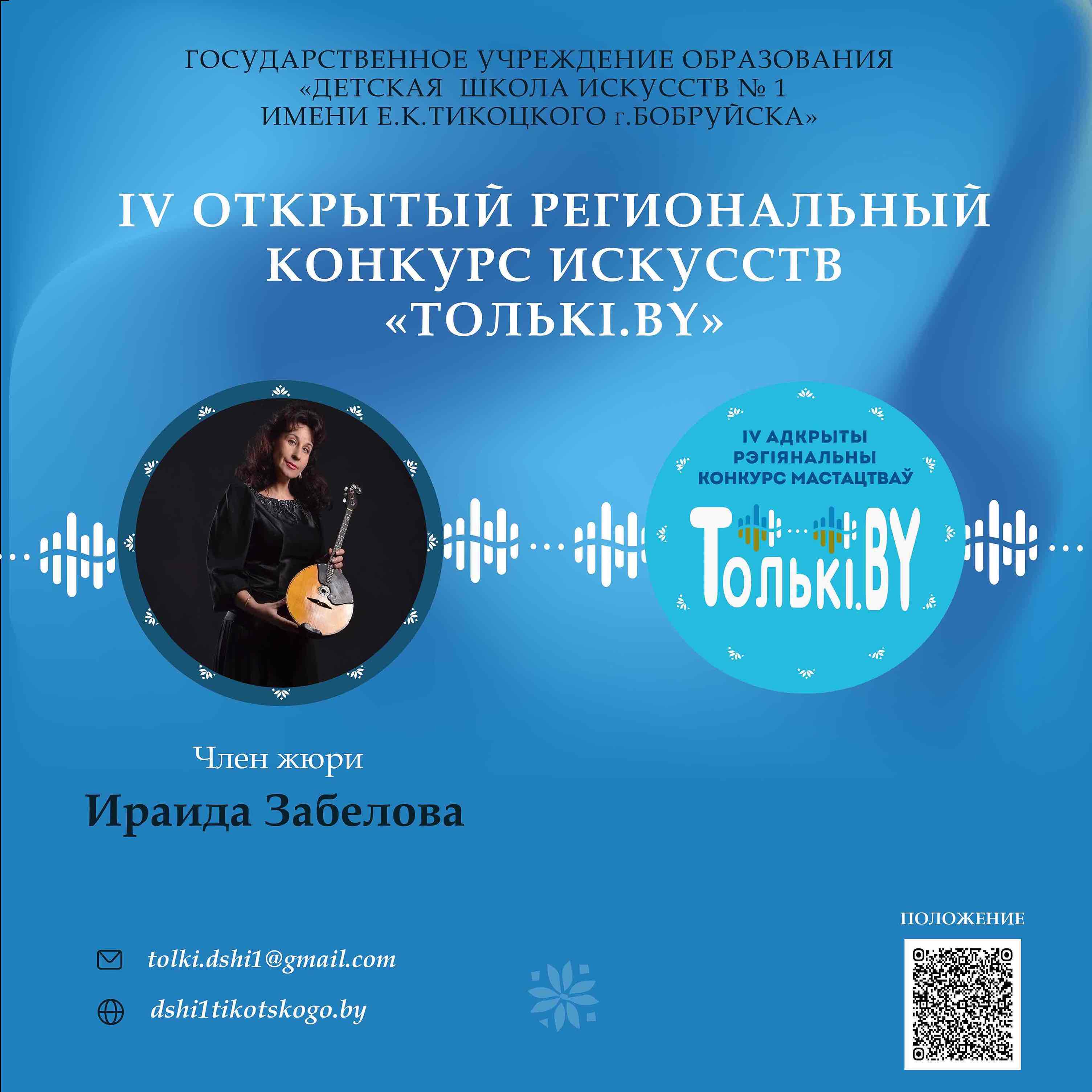 Очно2 2